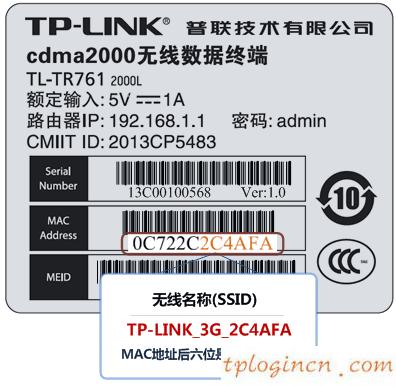 tplogin.cn登錄界面,怎樣安裝tp-link,tp-link路由器密碼忘記,tplink路由器怎么設置,tp設置 192.168.1.1,192.168.0.1