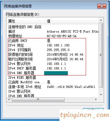 tplogin.cn登錄界面,怎樣安裝tp-link,tp-link路由器密碼忘記,tplink路由器怎么設置,tp設置 192.168.1.1,192.168.0.1