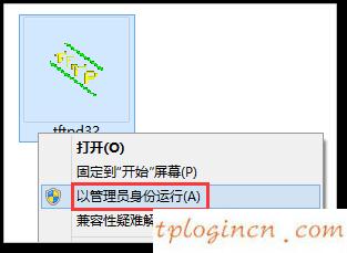 tplogin設(shè)置,怎么樣安裝tp-link,tp-link 路由器電源,無線路由器密碼忘了怎么辦,192.168.1.1打不開路由器,修改wifi密碼