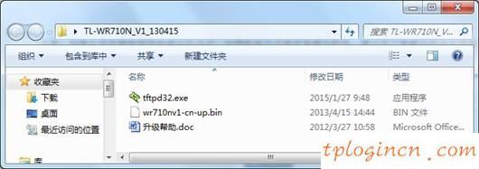 www.tplogin.cn,怎進入tp-link路由,tp-link 路由器 密碼,192.168.1.1路由器設置,192.168.1.1打不開手機,192.168.2.1