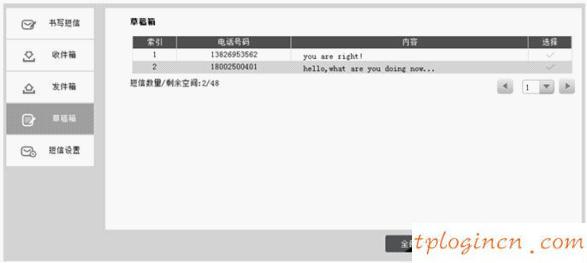 tplogincn手機登錄,新買的tp-link847掉線,tp-link無線路由器恢復出廠,192.168.1.1登錄口,192.168.1.1打不來,tplink無線路由器怎么設置