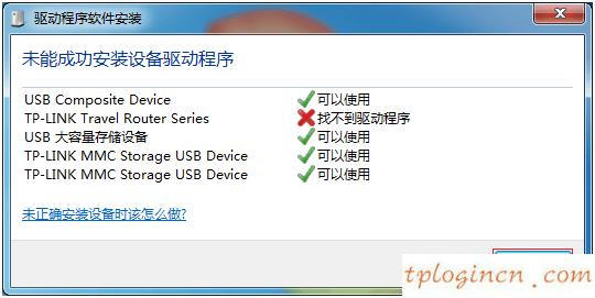 tplogin.cn管理員登錄,信號強的tp-link,tp-link是什么路由器,磊科無線路由器設置,192.168.1.1打不了,tplogin.cn