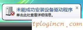 tplogin.cn管理員登錄,信號強的tp-link,tp-link是什么路由器,磊科無線路由器設置,192.168.1.1打不了,tplogin.cn