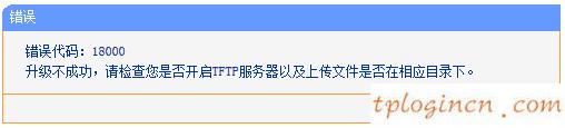 tplogin.cn登陸界面,怎么用tp-link限速,tp-link 路由器 設置,tenda官網,192.168.1.1開不了,如何設置無線路由器