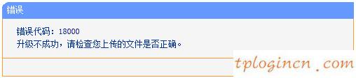 tplogin.cn登陸界面,怎么用tp-link限速,tp-link 路由器 設置,tenda官網,192.168.1.1開不了,如何設置無線路由器