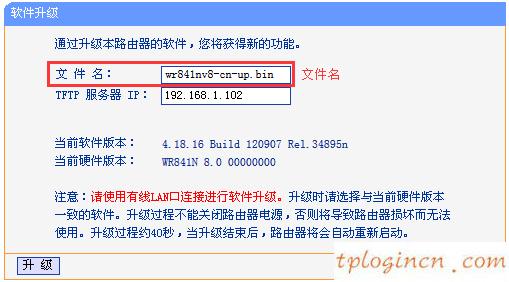 tplogin.cn登陸界面,怎么用tp-link限速,tp-link 路由器 設置,tenda官網,192.168.1.1開不了,如何設置無線路由器