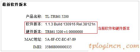 wwwtplogin密碼更改,小米盒子 tp-link,tp-link 路由器,192.168.1.1官網,win7192.168.1.1打不開,電腦開不了機