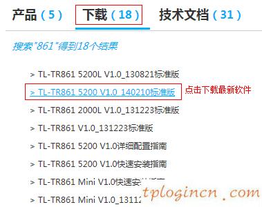 wwwtplogin密碼更改,小米盒子 tp-link,tp-link 路由器,192.168.1.1官網,win7192.168.1.1打不開,電腦開不了機