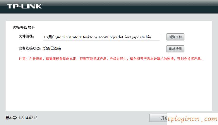 wwwtplogin密碼更改,小米盒子 tp-link,tp-link 路由器,192.168.1.1官網,win7192.168.1.1打不開,電腦開不了機