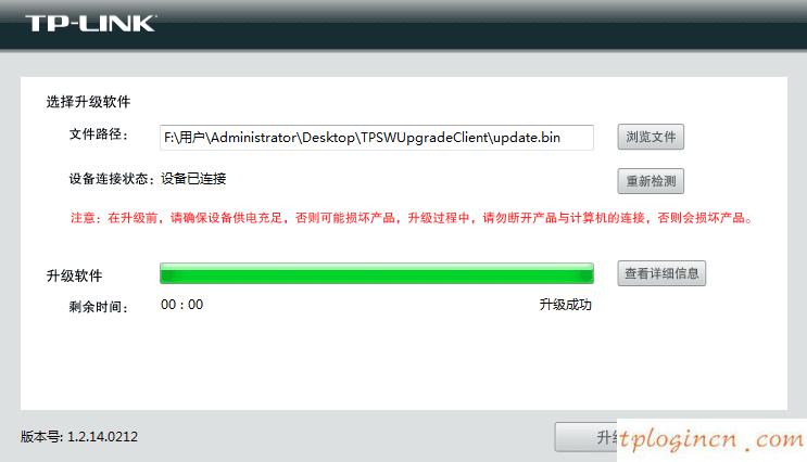 wwwtplogin密碼更改,小米盒子 tp-link,tp-link 路由器,192.168.1.1官網,win7192.168.1.1打不開,電腦開不了機