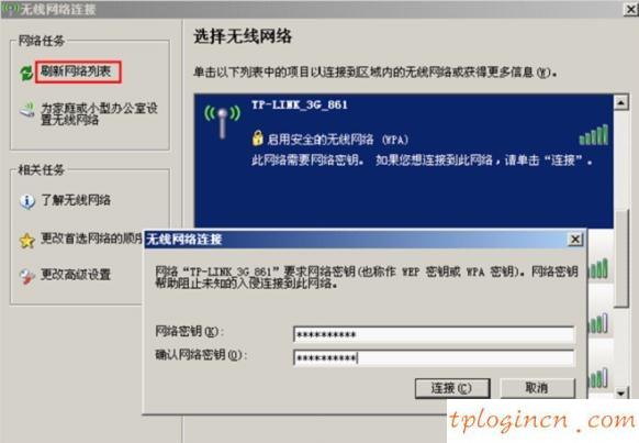 tplogin.cn管理頁面,服務器提示 tp-link,tp-link 路由器,192.168.0.1,192.168.1.1怎么開,路由器怎么改密碼