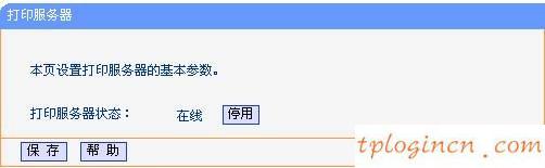 tplogin用戶名,怎樣升級tp-link,tp-link 路由器410,192.168.1.1手機登陸,打上192.168.1.1,wifi密碼忘了怎么辦