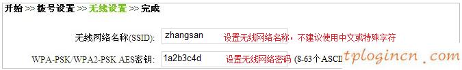 tplogin,soho路由器tp-link,tp-link 路由器加密,路由器密碼破解,192.168.1.1 貓設置,www.192.168.1.1