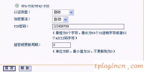 tplogin.com,fast 與tp-link,tp-link 路由器維修,192.168.1.1,192.168.1.1打不開怎么辦,wife是什么意思