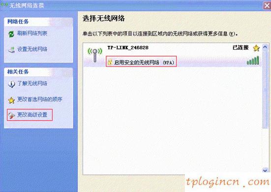 tplogin.com,fast 與tp-link,tp-link 路由器維修,192.168.1.1,192.168.1.1打不開怎么辦,wife是什么意思