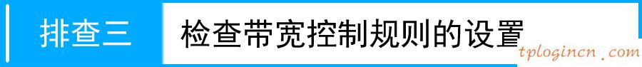 tplogincn管理頁面,怎么進tp-link,tp-link路由器ip,水星無線路由器設置,tplink無線路由器怎么設置,無線路由器哪個牌子好