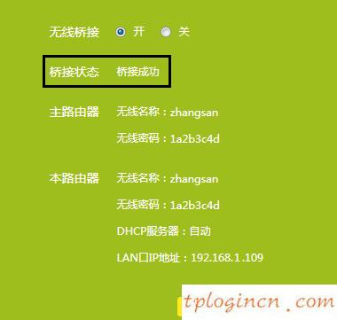 tplogin.cn設置密碼,fast和tp-link,tp-link 路由器地址,192.168.1.100,192.168.1.1打不開或進不去怎么辦,寬帶連接錯誤651