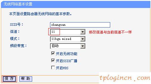 tplogin cn,怎樣用tp-link,tp-link路由器刷固件,dlink路由器設置,tplink,路由器密碼忘了怎么辦