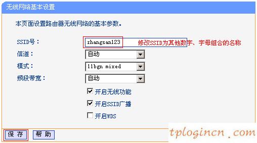 tplogin cn,怎樣用tp-link,tp-link路由器刷固件,dlink路由器設置,tplink,路由器密碼忘了怎么辦