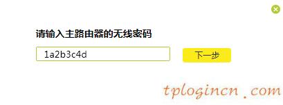 tplogin.cn設置登錄,fae tp-link.com.c,tp-link 路由器橋接,192.168.1.1 路由器,登陸到192.168.1.1,怎么改wifi密碼