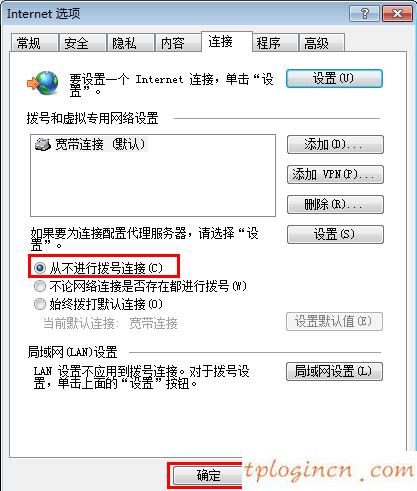 tplogincn設置密碼,怎樣使用tp-link,tp-link 無線路由貓,tplink無線網卡,tplink路由器怎么設置,手機連接wifi不能上網