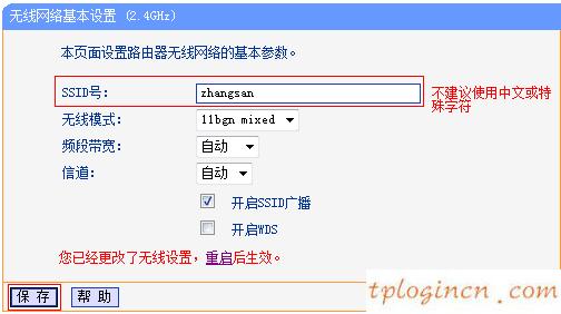 tplogincn手機登陸頁面,怎樣進入tp-link,tp-link路由器論壇,tplogin.cn192.168.1.1,tplink無線路由器,路由器密碼