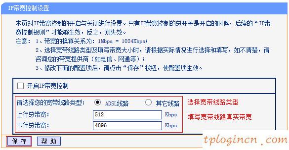 tplogin cn登陸,怎么設置tp-link,tp-link 無線路由器,192.168.1.100,tplink無線路由器怎么設置密碼,tp-link路由器設置