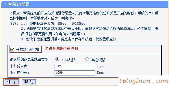 tplogin cn登陸,怎么設置tp-link,tp-link 無線路由器,192.168.1.100,tplink無線路由器怎么設置密碼,tp-link路由器設置