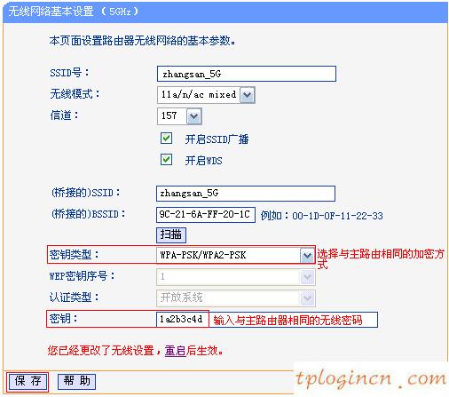 tplogin登錄,怎么裝tp-link路由器,tp-link 路由器漏洞,路由器設置,192.168.1.1手機登陸,騰達路由器設置