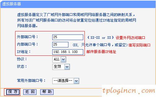 tplogin.c,怎樣安裝路由器tp-link,tp-link官網(wǎng) 無(wú)線路由,路由器連接路由器設(shè)置,tplink設(shè)置,有限的訪問(wèn)權(quán)限