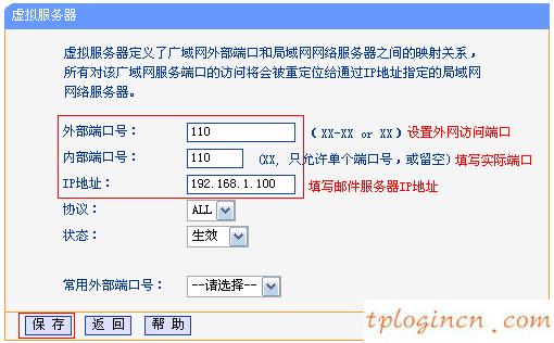 tplogin.c,怎樣安裝路由器tp-link,tp-link官網(wǎng) 無(wú)線路由,路由器連接路由器設(shè)置,tplink設(shè)置,有限的訪問(wèn)權(quán)限