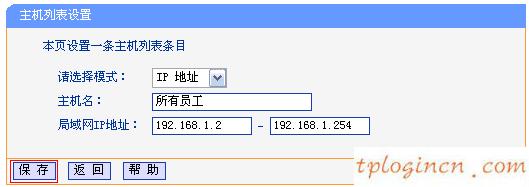 tplogin進不去,怎么進入tp-link,tp-link 路由設置,http192.168.1.1,tplink初始密碼,tenda路由器怎么設置