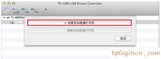 tplogin.cn設置,怎么裝tp-link,tp-link 路由器安全,http 192.168.0.1,192.168.1.1手機登錄,http 192.168.1.1