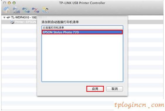 tplogin.cn設置,怎么裝tp-link,tp-link 路由器安全,http 192.168.0.1,192.168.1.1手機登錄,http 192.168.1.1