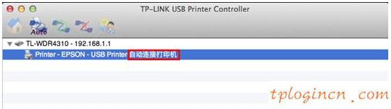 tplogin.cn設置,怎么裝tp-link,tp-link 路由器安全,http 192.168.0.1,192.168.1.1手機登錄,http 192.168.1.1