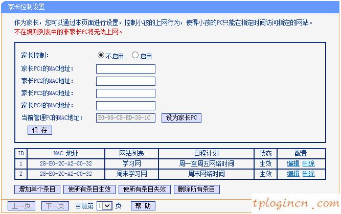 http tplogin.cn,怎么使用tp-link,tp-link迷你路由,tplink路由器設置,tplink路由器設置,tp link無線路由器設置