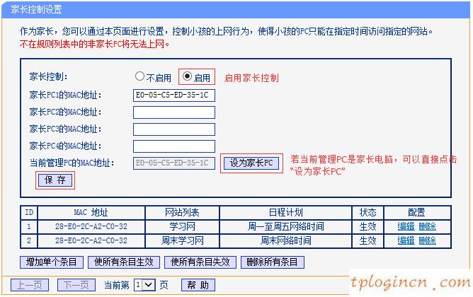 http tplogin.cn,怎么使用tp-link,tp-link迷你路由,tplink路由器設置,tplink路由器設置,tp link無線路由器設置