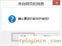 tplogin.cn設(shè)置登錄密碼,怎么查tp-link,tp-link 路由器掉線,192.168.1.1登陸官網(wǎng)登錄入口,192.168.1.1打不開windows7,水星無線路由器設(shè)置