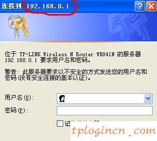 tplogin設置登錄密碼,怎么登陸tp-link,tp-link寬帶路由,192.168.1.1登錄首頁,tplink路由器,重設路由器密碼