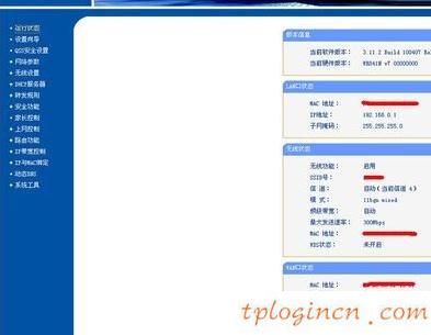 tplogin設置登錄密碼,怎么登陸tp-link,tp-link寬帶路由,192.168.1.1登錄首頁,tplink路由器,重設路由器密碼