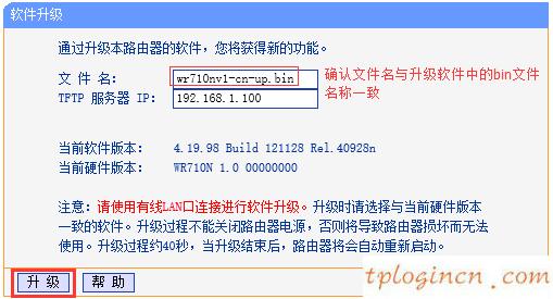 tplogin入口,怎么樣連接tp-link,tp-link 路由器網址,http 192.168.1.1登錄官網,192.168.1.1打不開網頁,192.168.11