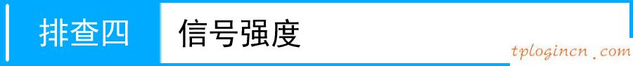 tplogin打不開,怎么看tp-link型號,tp-link寬帶路由器設置,192.168.1.1 路由器設置,tplink默認密碼,192.168.1.101