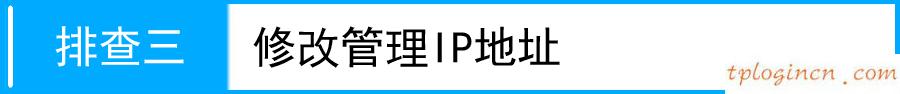 tplogin.cn登錄頁面,增益天線 tp-link,tp-link寬帶路由器tl-wr841,192.168.1.1修改密碼登錄頁面,tplink怎么改密碼,騰達路由器