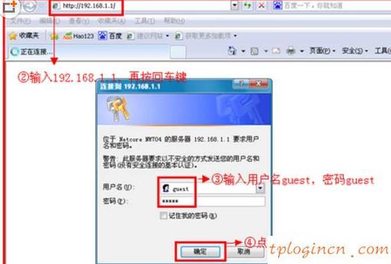 tplogincn主頁,tp-link指示燈,tp-link路由器安全設(shè)置,192.168.1.1,tplink路由器的設(shè)置,192.168.1.2