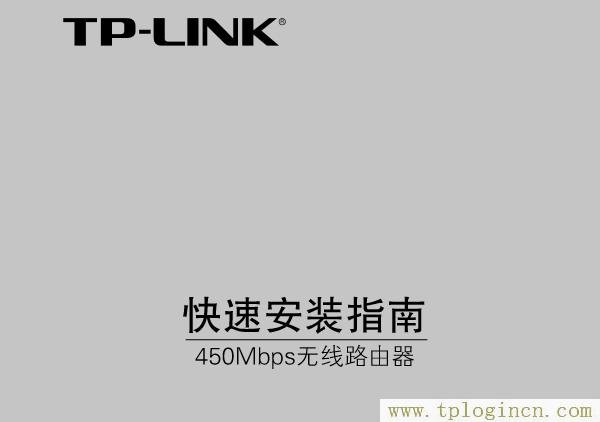 ,tplogin.cn1,192.168.0.1打不開路由器,tplogin管理員密碼修改,tplogincn路由器登錄,tplogin.cn上網設置