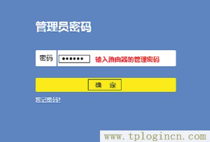 ,tplogin.cn怎樣打開ssid廣播,192.168.0.1打不開win7,tplogin管理員密碼是什么,tplogincn管理員密碼,tplogin設(shè)置登錄界面