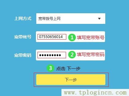 ,tplogin.cn怎樣打開ssid廣播,192.168.0.1打不開win7,tplogin管理員密碼是什么,tplogincn管理員密碼,tplogin設(shè)置登錄界面