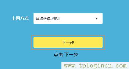 ,tplogin.cn怎樣打開ssid廣播,192.168.0.1打不開win7,tplogin管理員密碼是什么,tplogincn管理員密碼,tplogin設(shè)置登錄界面