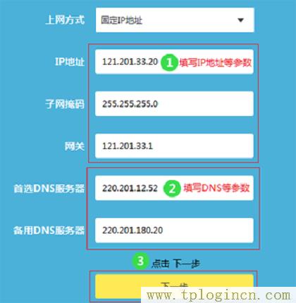 ,tplogin.cn怎樣打開ssid廣播,192.168.0.1打不開win7,tplogin管理員密碼是什么,tplogincn管理員密碼,tplogin設(shè)置登錄界面