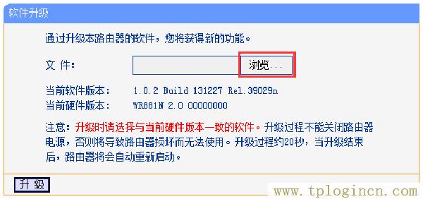 ,tplogincn登陸頁面 tplogin.cn,192.168.0.1打不開手機,tplogin.cn設(shè)置圖,tplogin.cn創(chuàng)建管理員密碼,http://tplogin,on